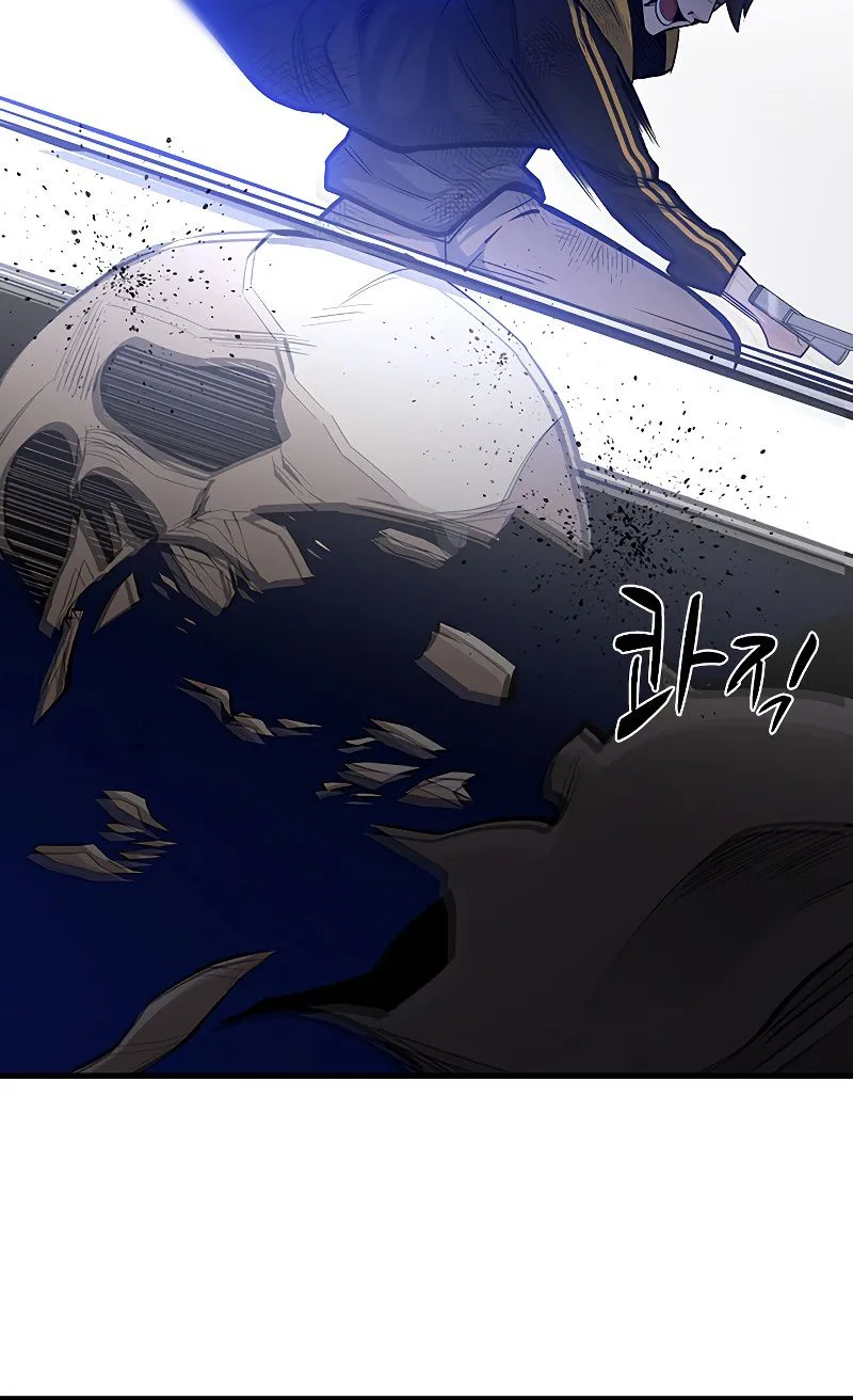 The Tutorial is Too Hard Zinmanga X Chapter 45 Page 70