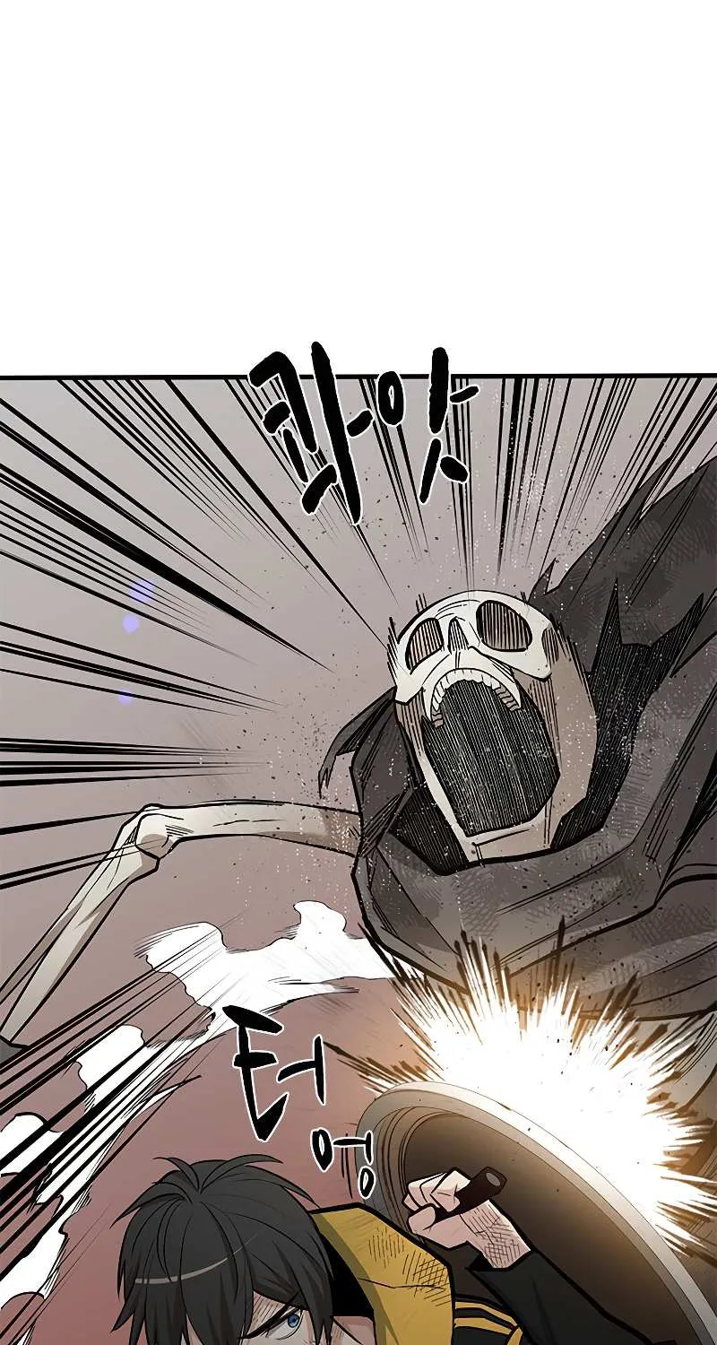 The Tutorial is Too Hard Zinmanga X Chapter 41 Page 73