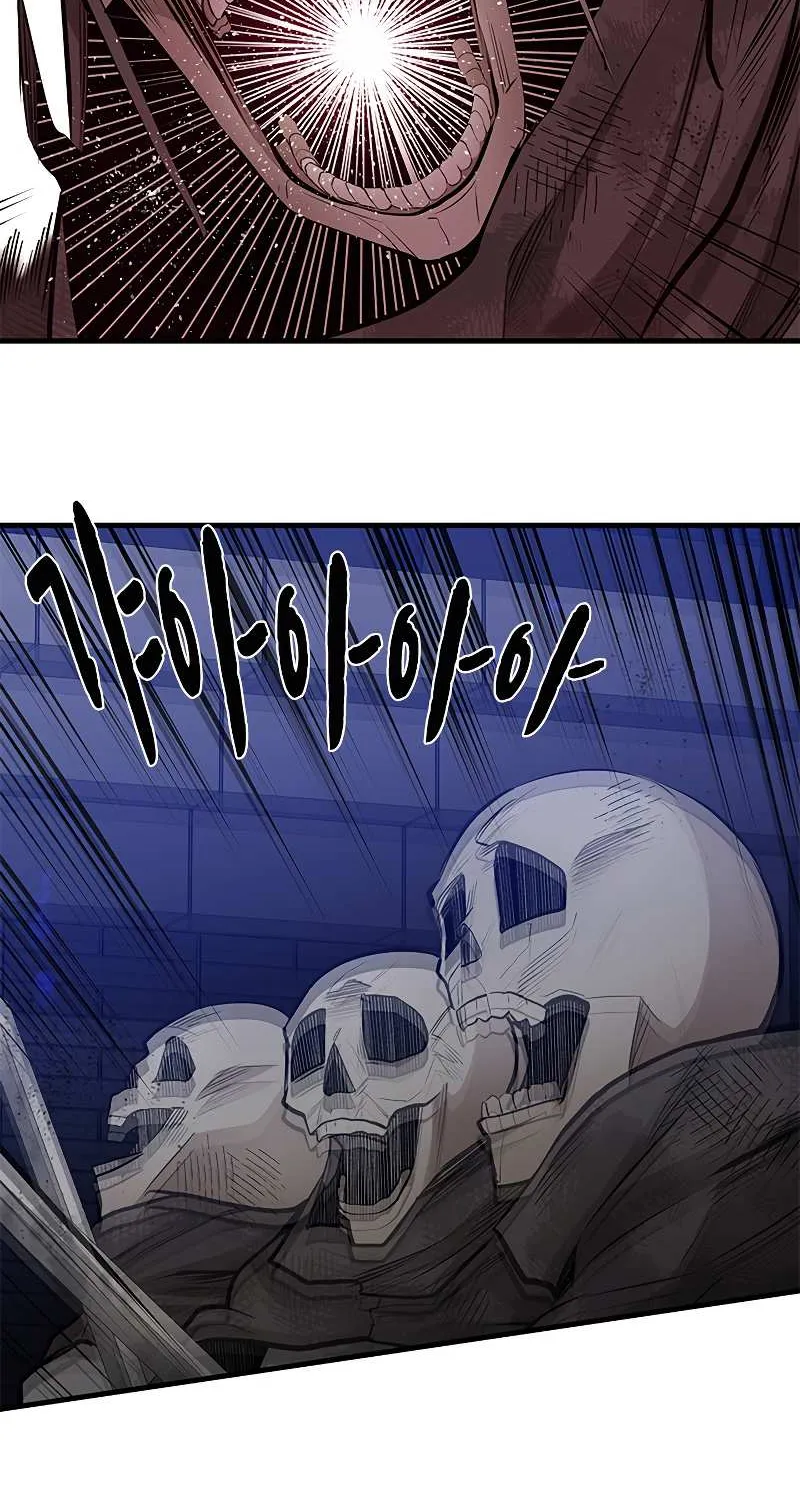 The Tutorial is Too Hard Zinmanga X Chapter 41 Page 77