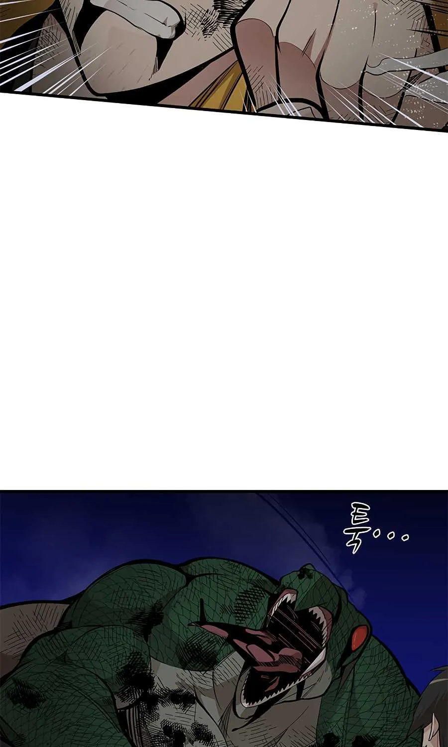 The Tutorial is Too Hard Zinmanga X Chapter 39 Page 28