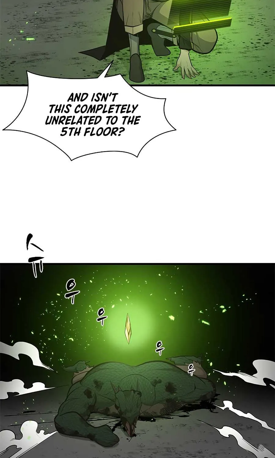 The Tutorial is Too Hard Zinmanga X Chapter 39 Page 82