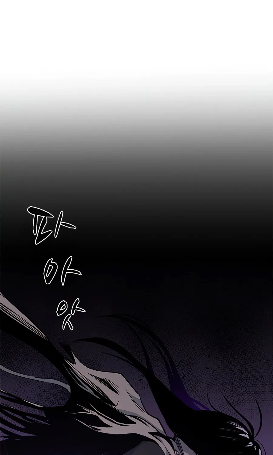 The Tutorial is Too Hard Zinmanga X Chapter 34 Page 4