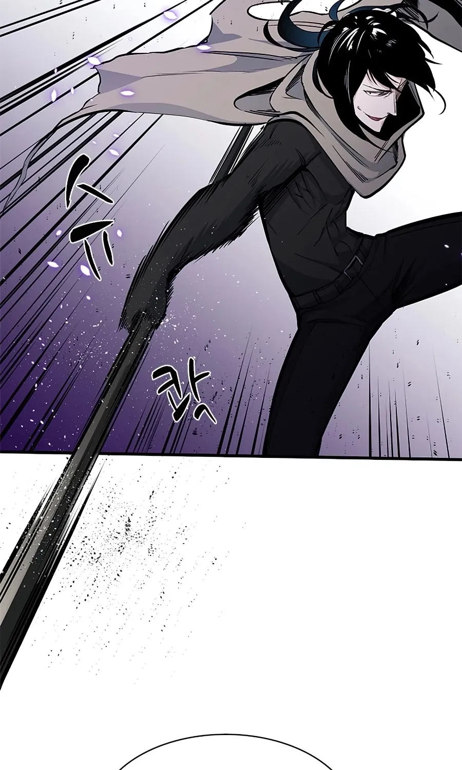 The Tutorial is Too Hard Zinmanga X Chapter 34 Page 12