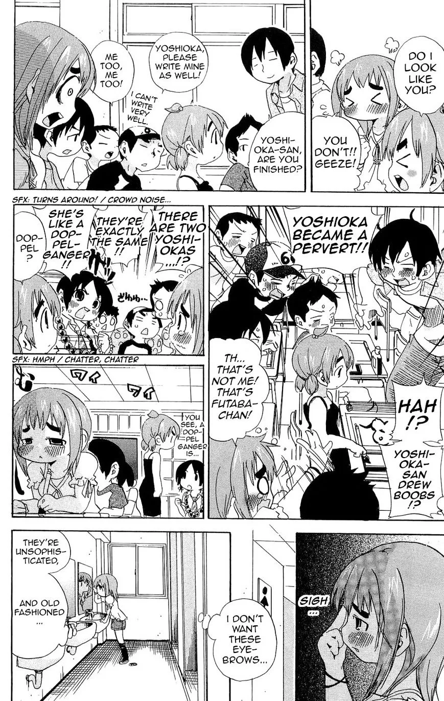 Mitsudomoe Zinmanga X Chapter 103 Page 3