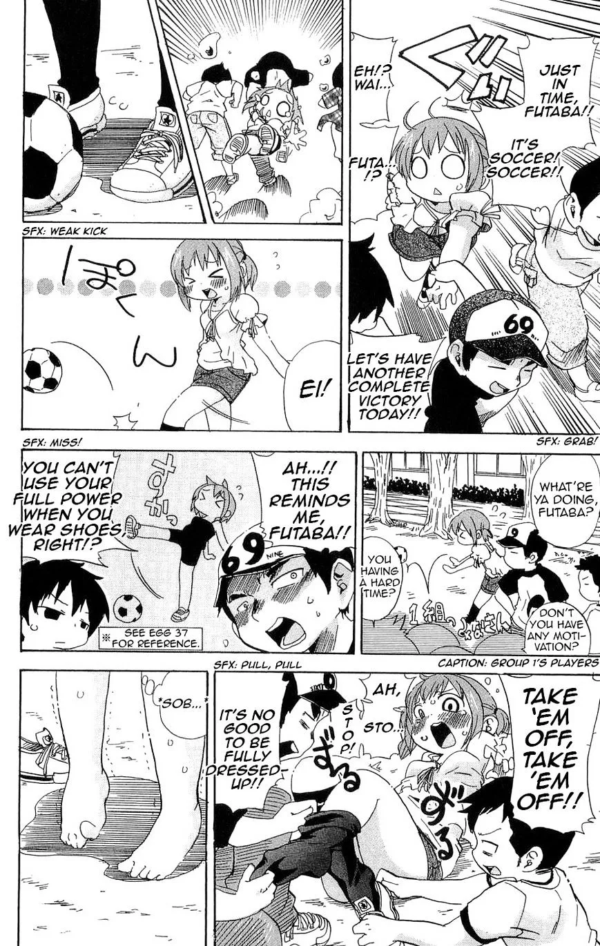 Mitsudomoe Zinmanga X Chapter 103 Page 5