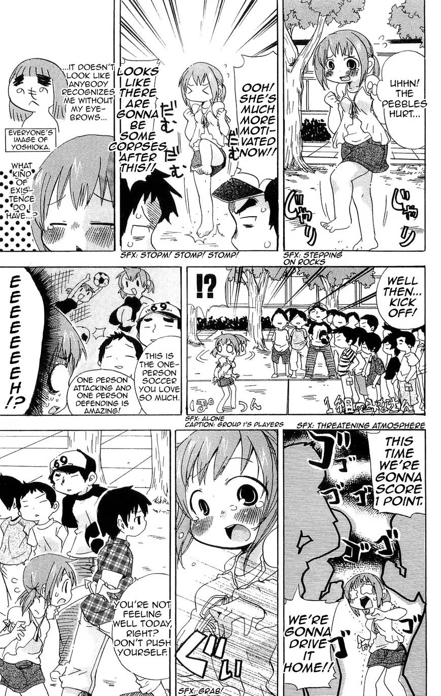 Mitsudomoe Zinmanga X Chapter 103 Page 6