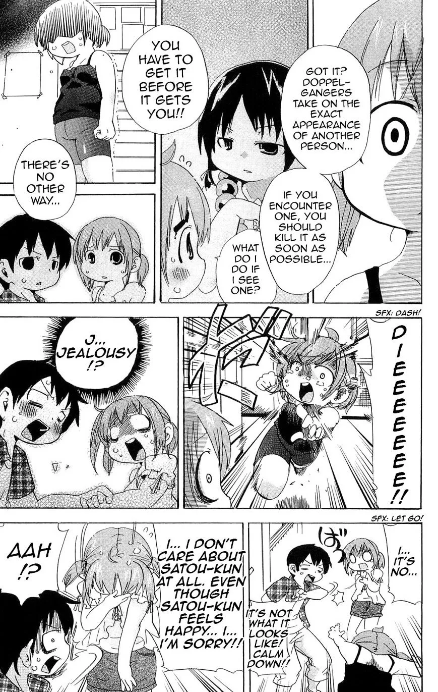 Mitsudomoe Zinmanga X Chapter 103 Page 8
