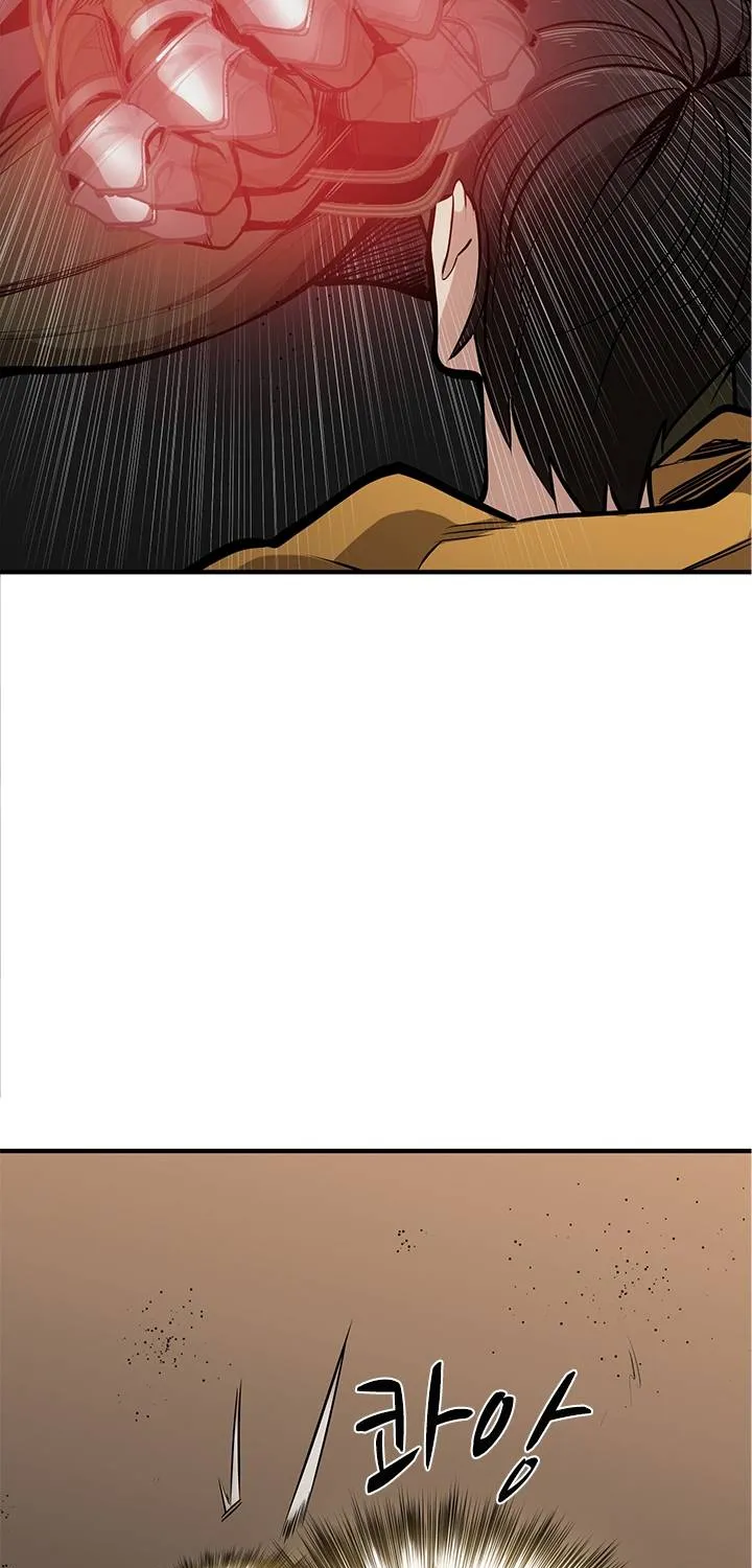The Tutorial is Too Hard Zinmanga X Chapter 24 Page 33