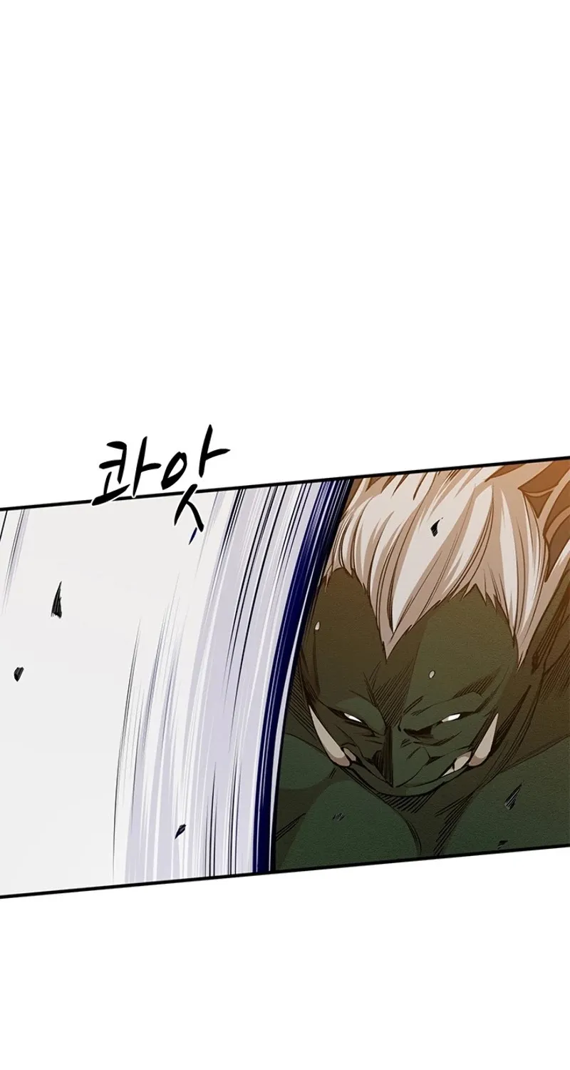 The Tutorial is Too Hard Zinmanga X Chapter 22 Page 33