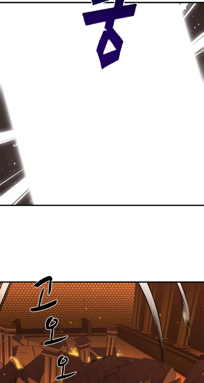 The Tutorial is Too Hard Zinmanga X Chapter 8 Page 14