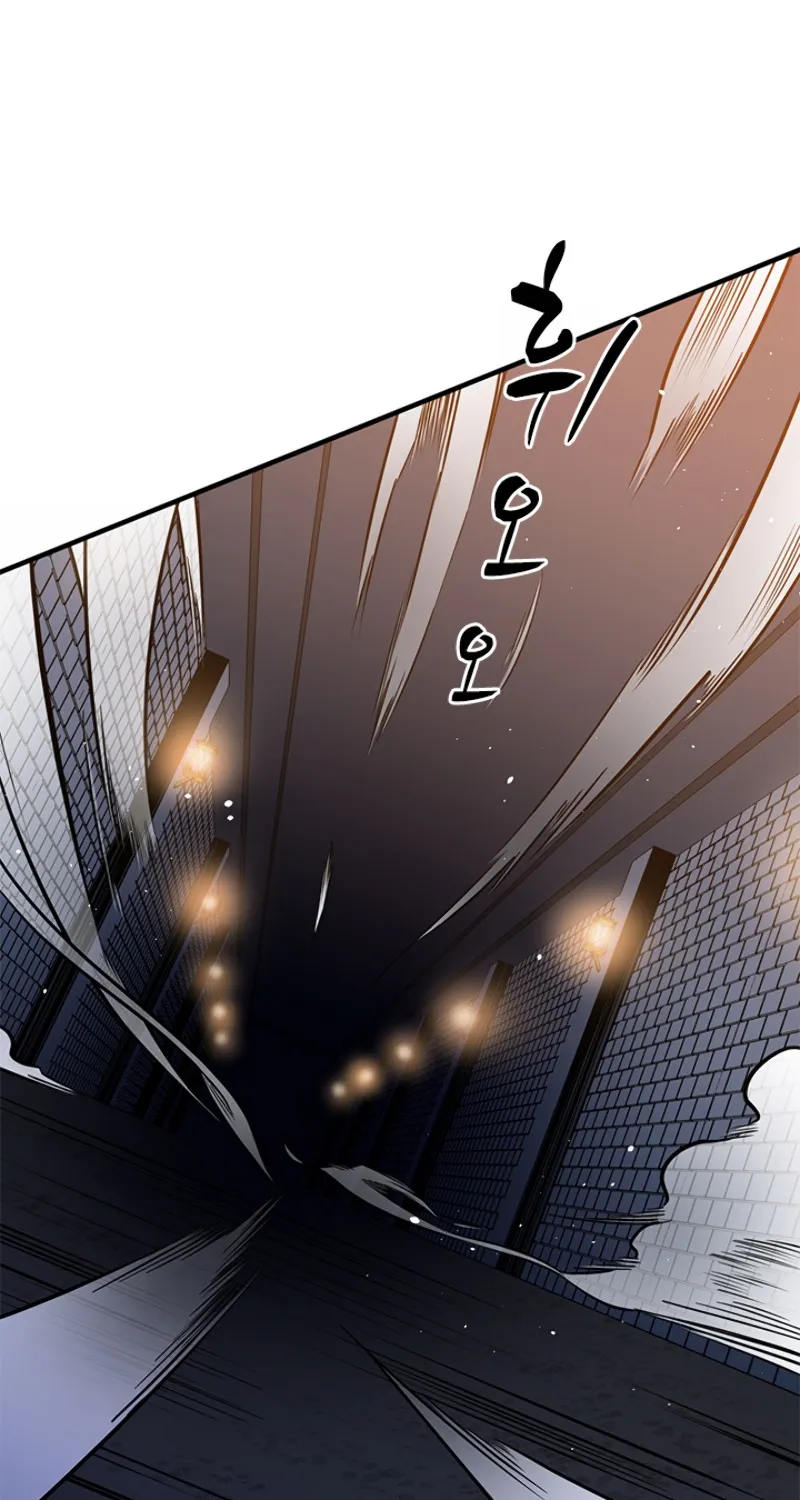 The Tutorial is Too Hard Zinmanga X Chapter 4 Page 64