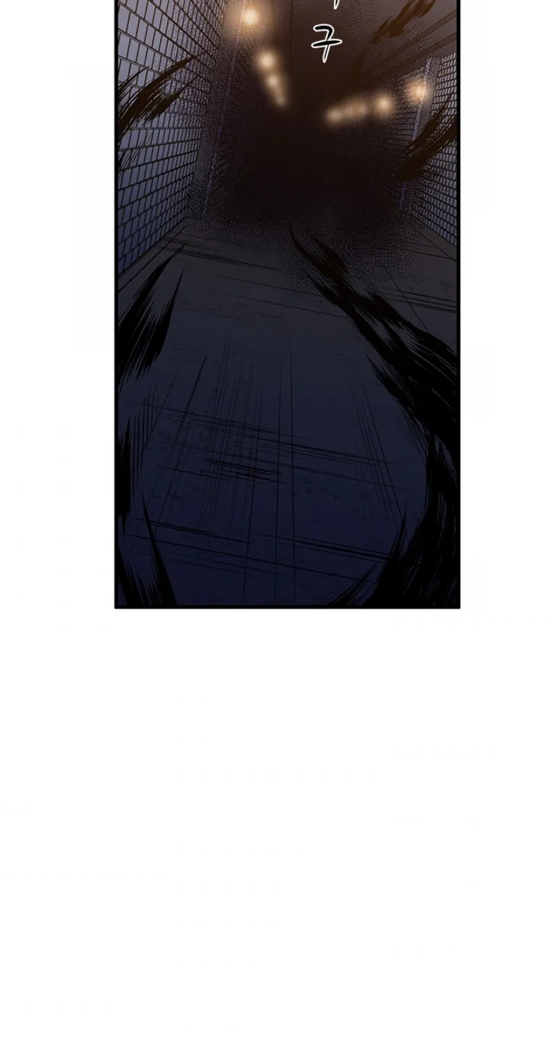 The Tutorial is Too Hard Zinmanga X Chapter 4 Page 85
