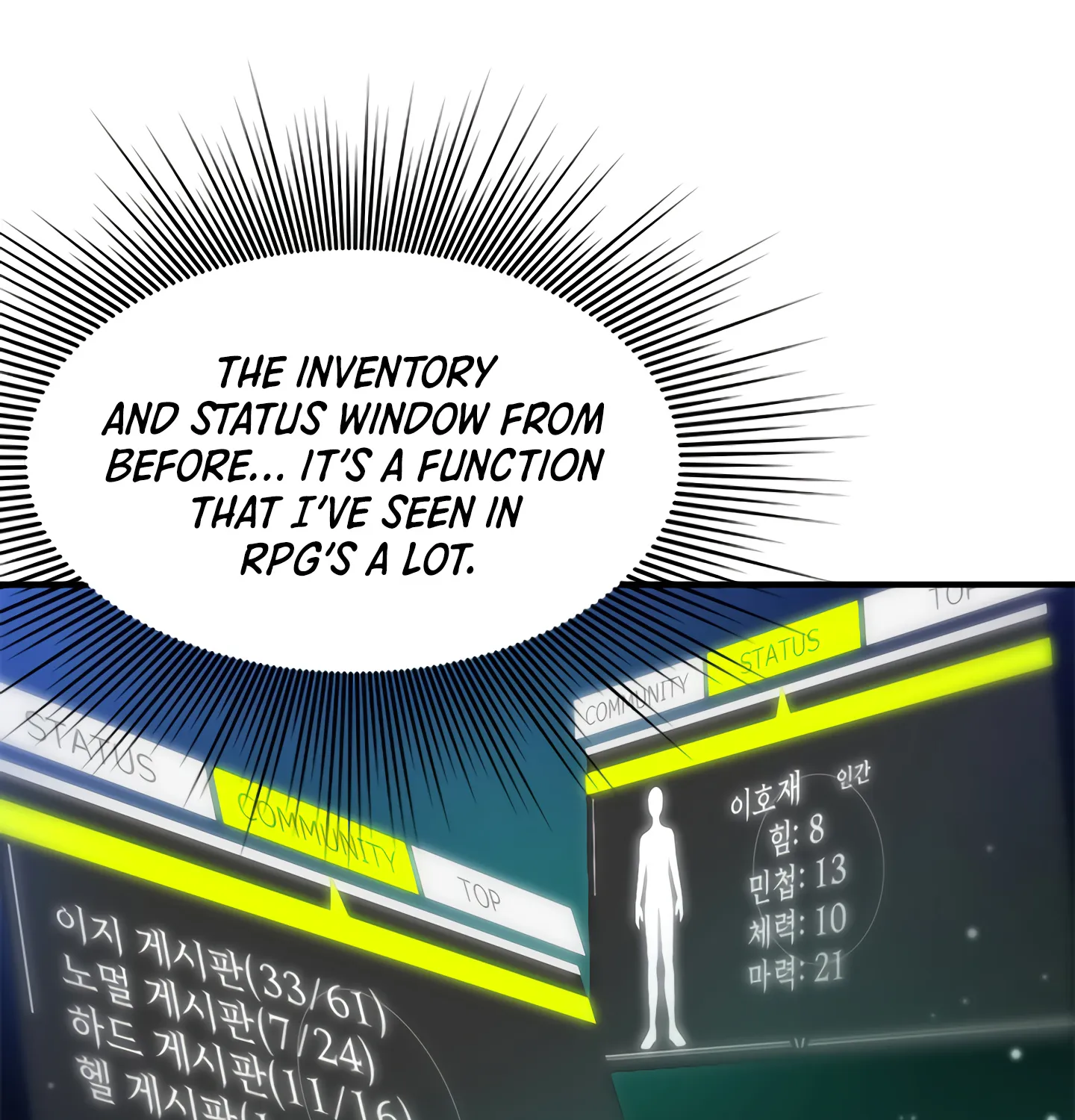 The Tutorial is Too Hard Zinmanga X Chapter 2 Page 106