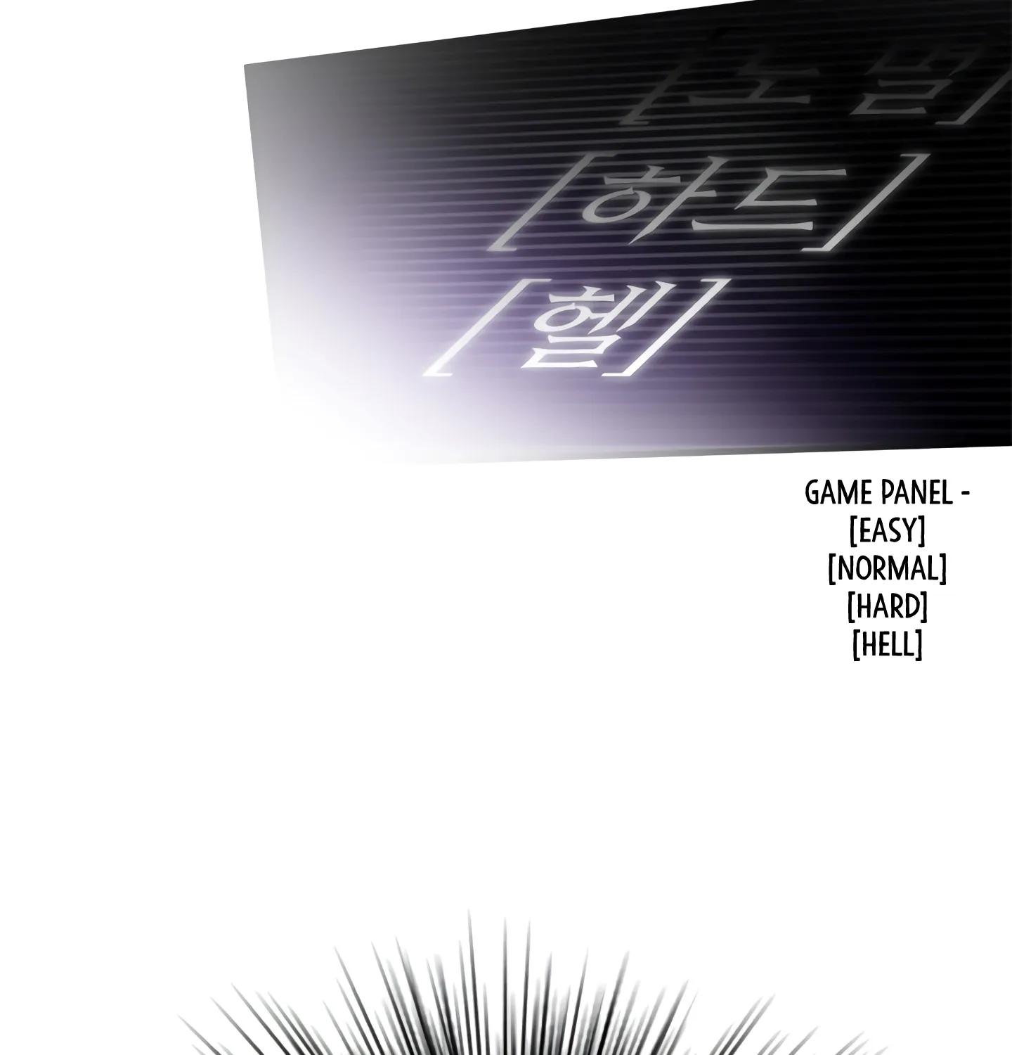 The Tutorial is Too Hard Zinmanga X Chapter 1 Page 33