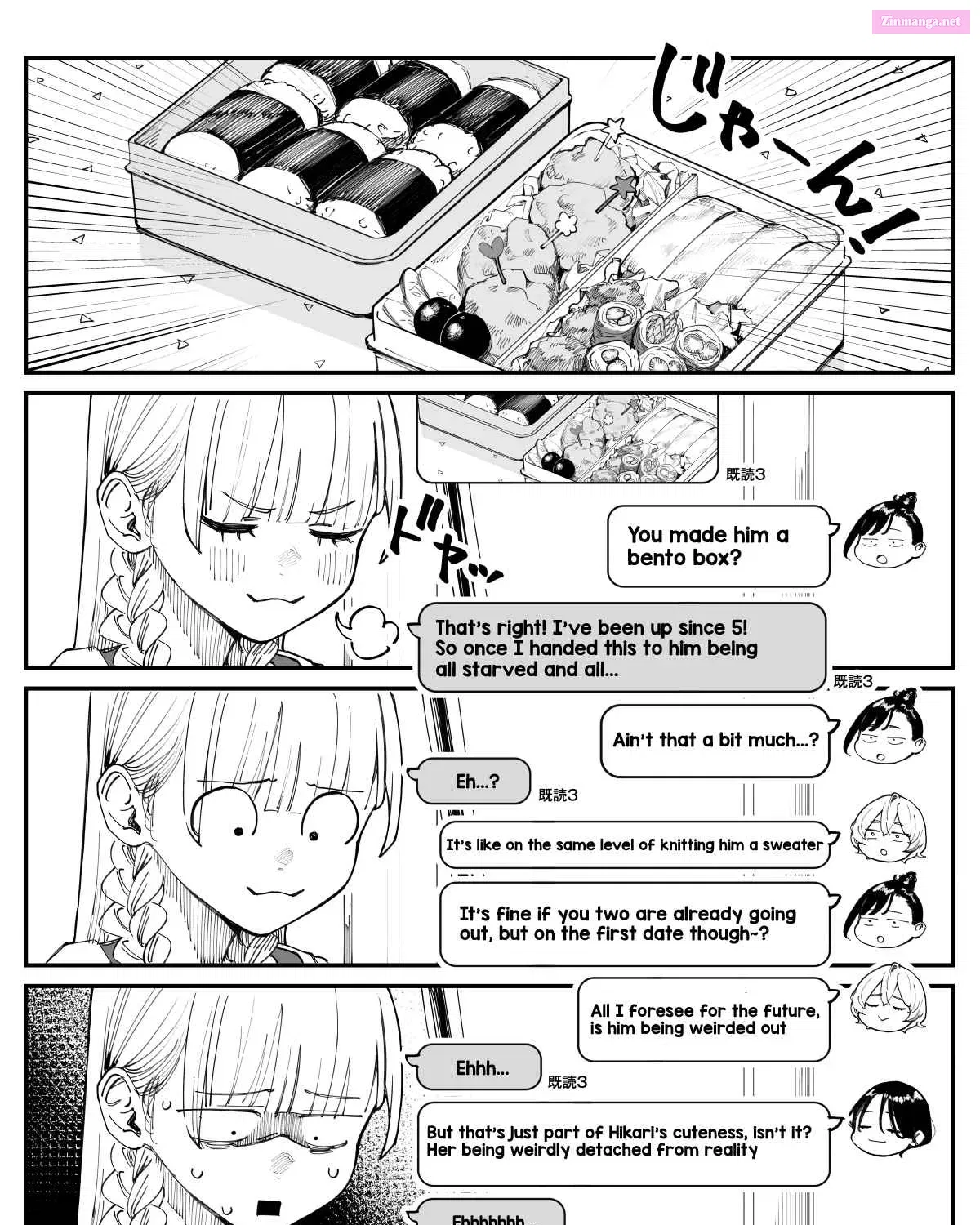 Imasara desu ga, Osananajimi wo Suki ni Natte Shimaimashita Zinmanga X Chapter 10 Page 4