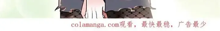 The Almighty Daughter Runs The World Zinmanga X Chapter 102 Page 41