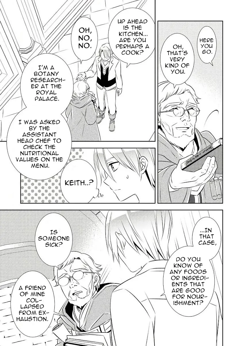 Isekai de Café o Kaiten Shimashita. Zinmanga X Chapter 29 Page 12