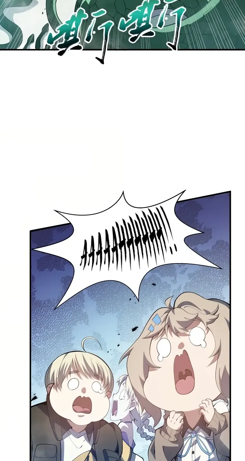 I Contracted Myself Zinmanga X Chapter 78 Page 11