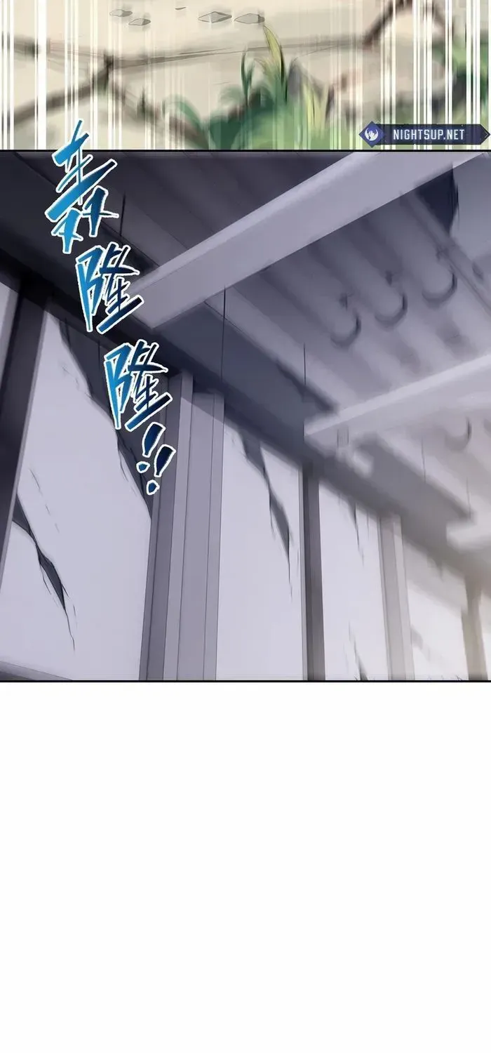 I Contracted Myself Zinmanga X Chapter 63 Page 3