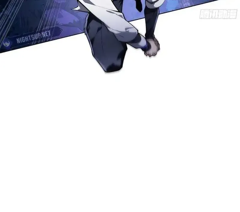 I Contracted Myself Zinmanga X Chapter 54 Page 59