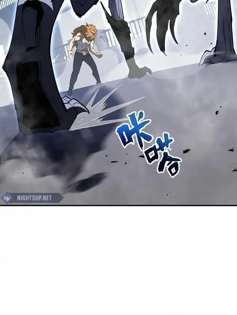 I Contracted Myself Zinmanga X Chapter 51 Page 32
