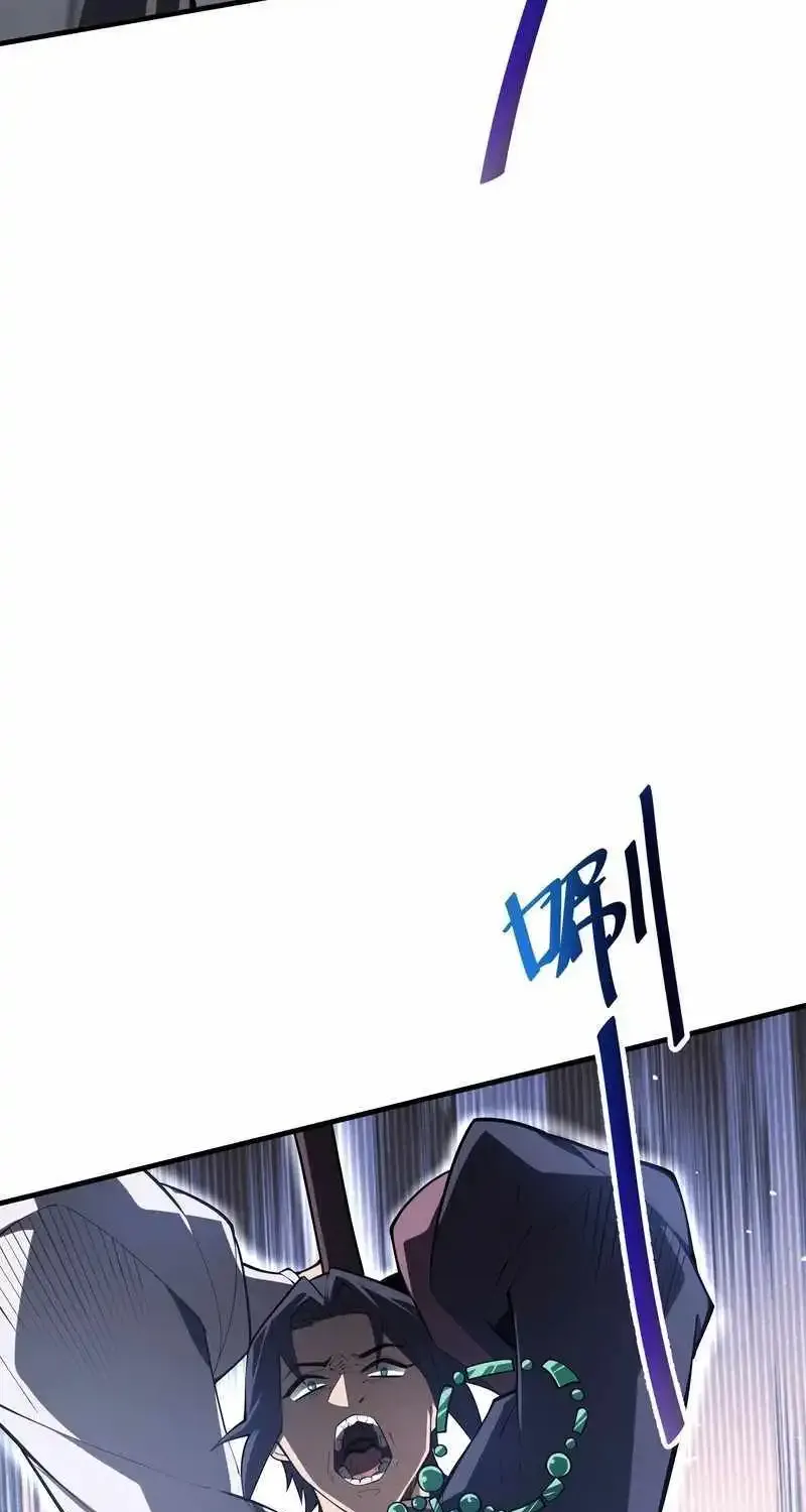 I Contracted Myself Zinmanga X Chapter 42 Page 53