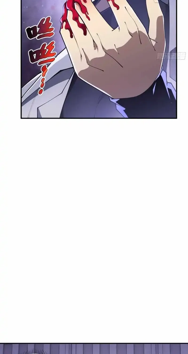 I Contracted Myself Zinmanga X Chapter 29 Page 41