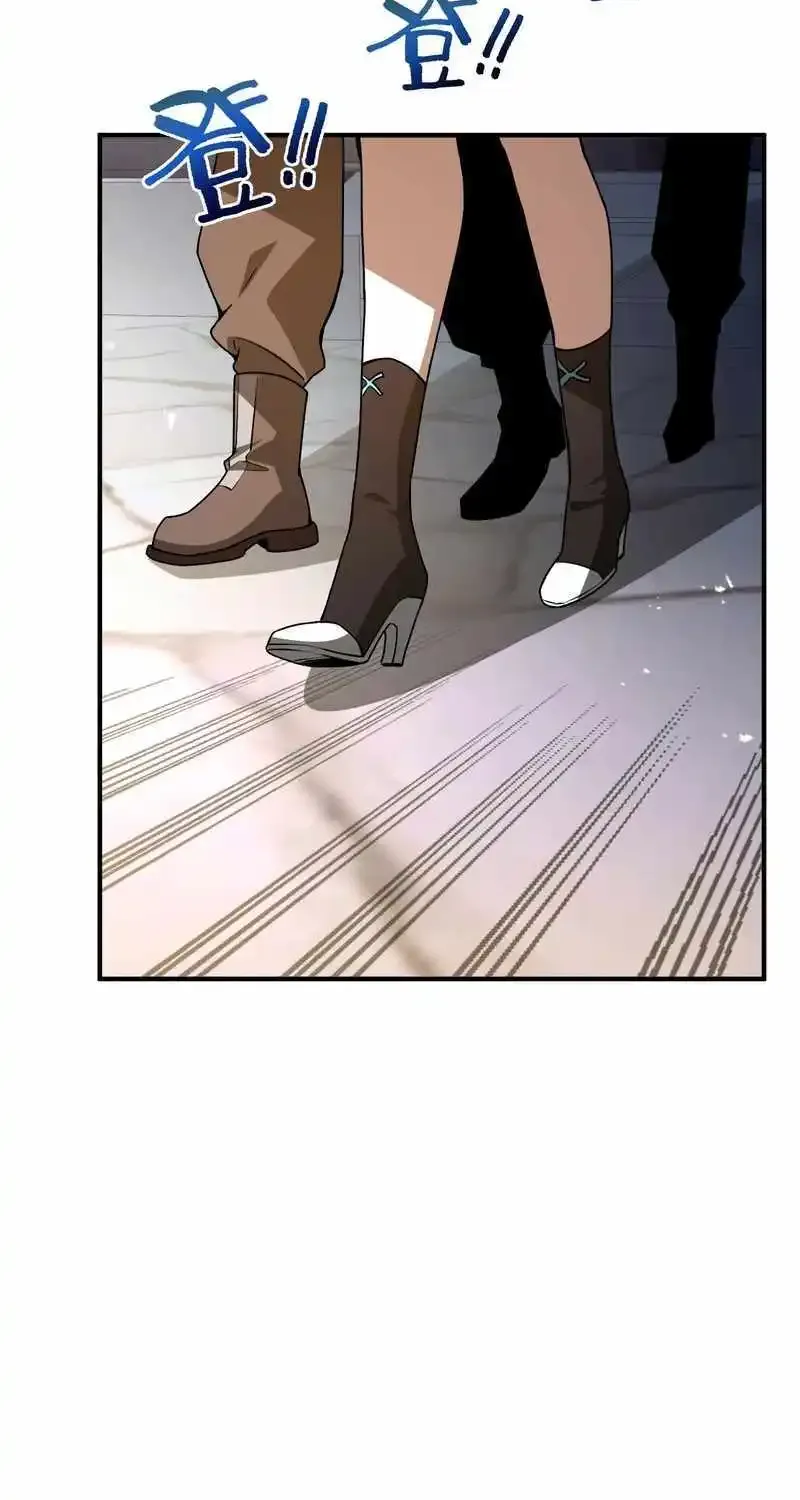 I Contracted Myself Zinmanga X Chapter 28 Page 18
