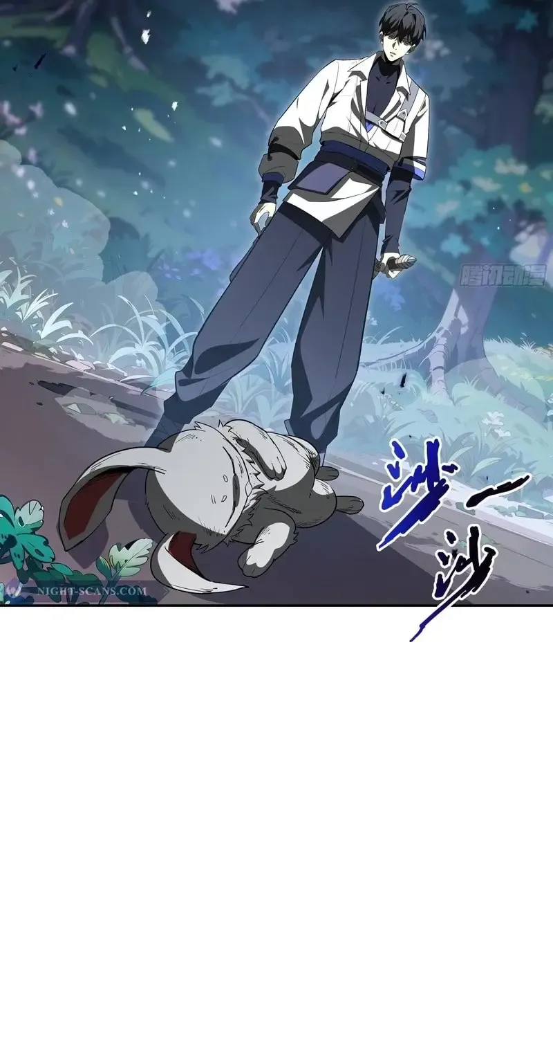 I Contracted Myself Zinmanga X Chapter 15 Page 53