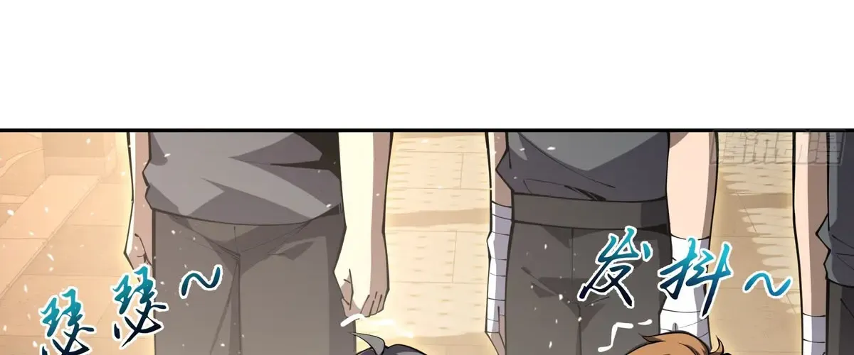 I Contracted Myself Zinmanga X Chapter 9 Page 48