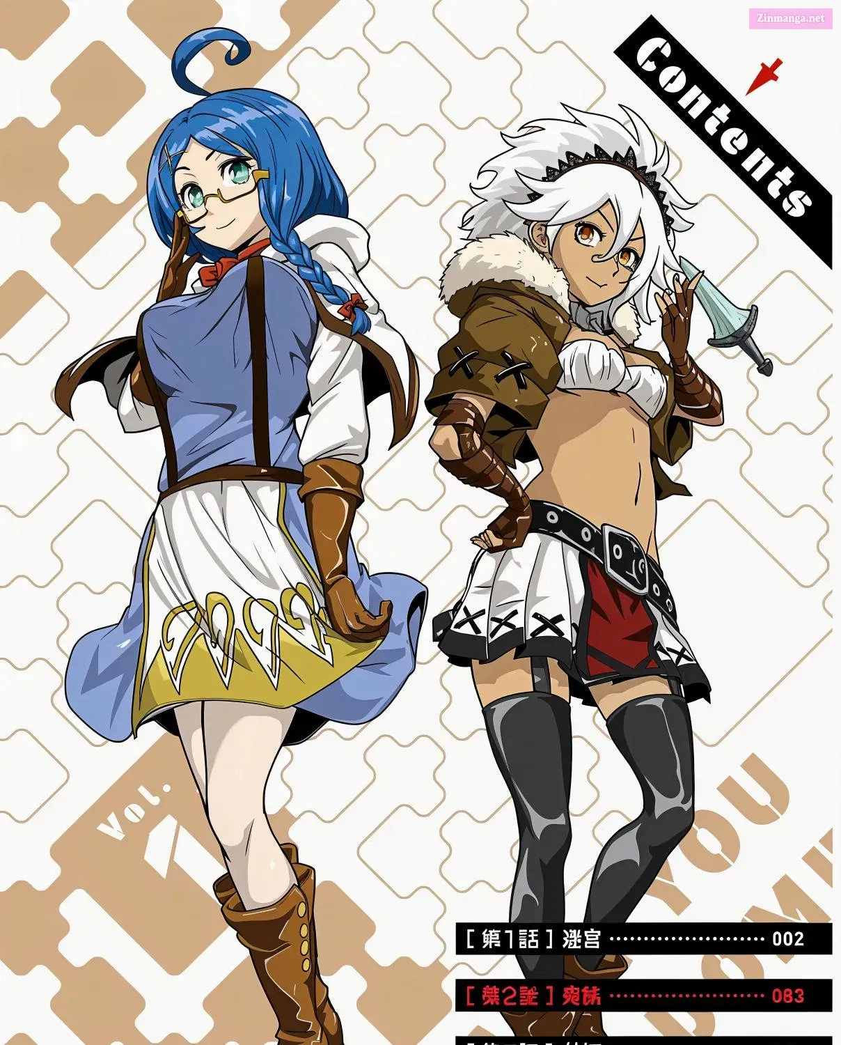 Meikyuu Kingdom: Damu Tokushu Butai SAS no Ossan no Isekai Dungeon Survival Manual Zinmanga X Chapter 1.1 Page 4