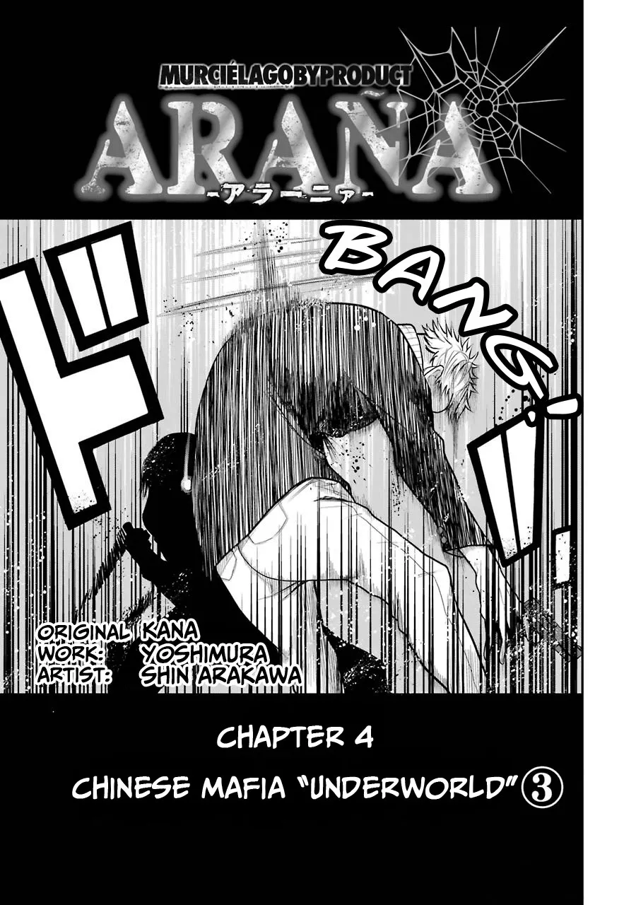 Murciélago ARAÑA Zinmanga X Chapter 4 Page 2