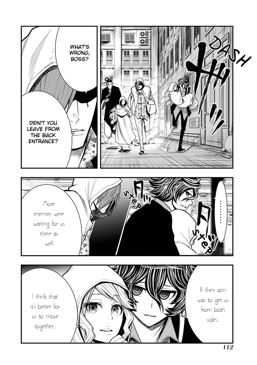 Murciélago ARAÑA Zinmanga X Chapter 4 Page 11
