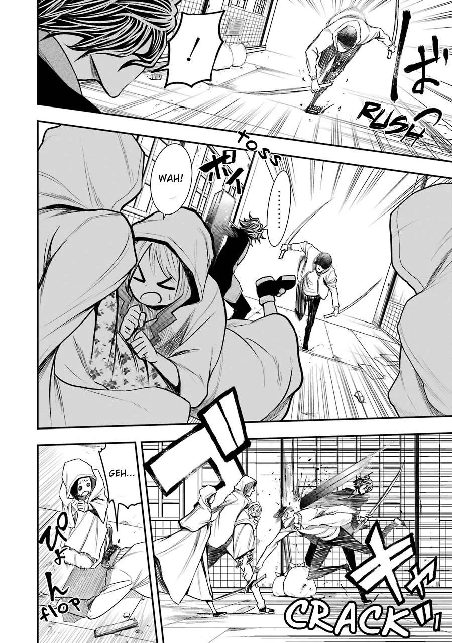 Murciélago ARAÑA Zinmanga X Chapter 4 Page 13