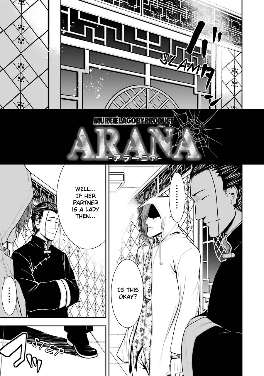 Murciélago ARAÑA Zinmanga X Chapter 3 Page 2