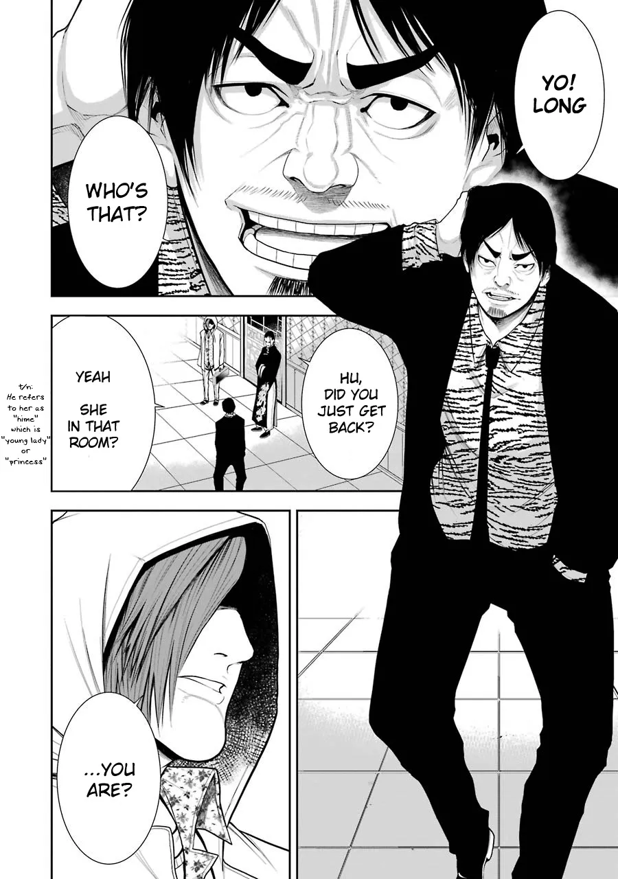 Murciélago ARAÑA Zinmanga X Chapter 3 Page 3