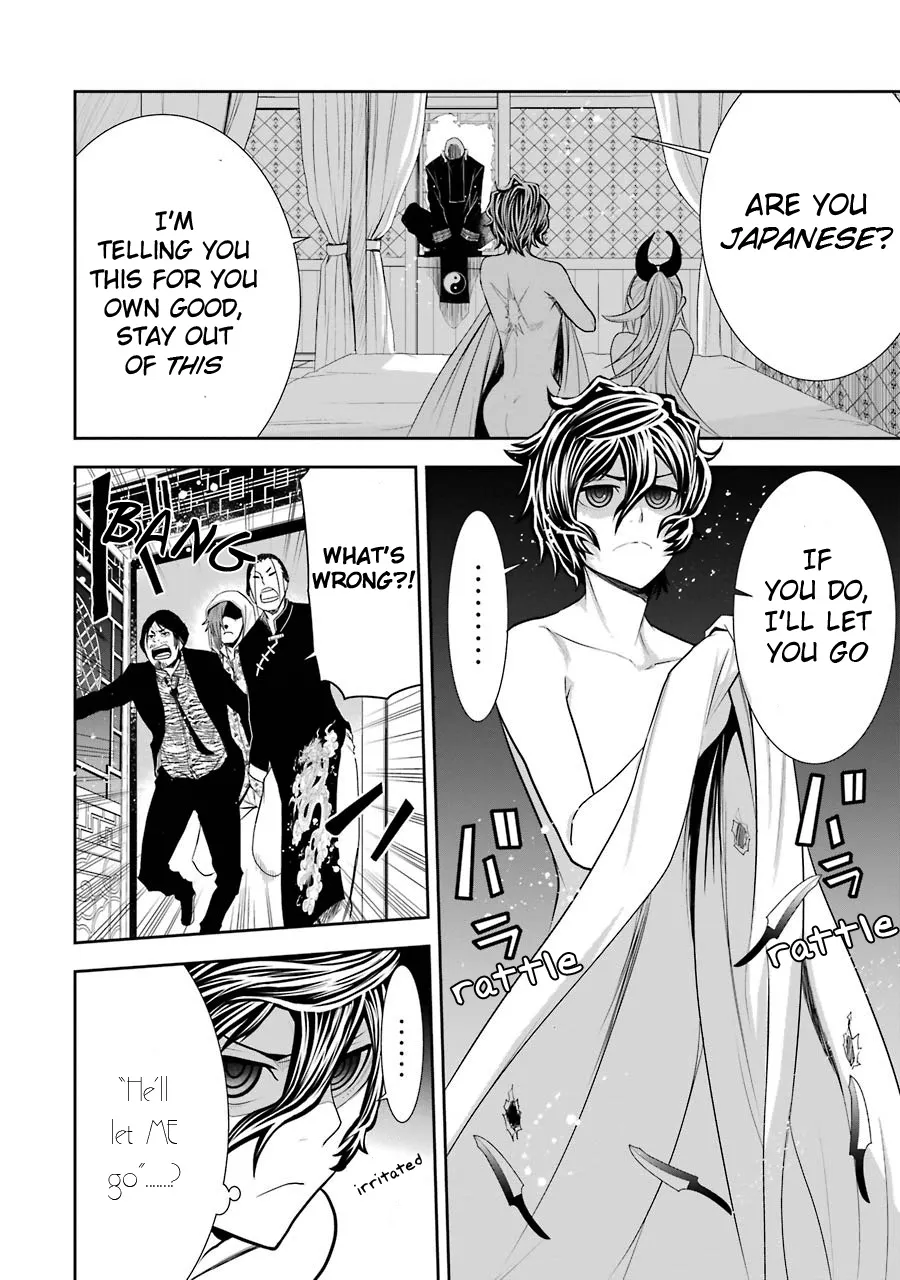 Murciélago ARAÑA Zinmanga X Chapter 3 Page 15