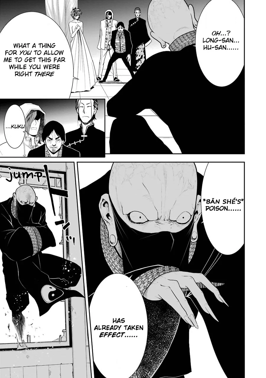 Murciélago ARAÑA Zinmanga X Chapter 3 Page 16