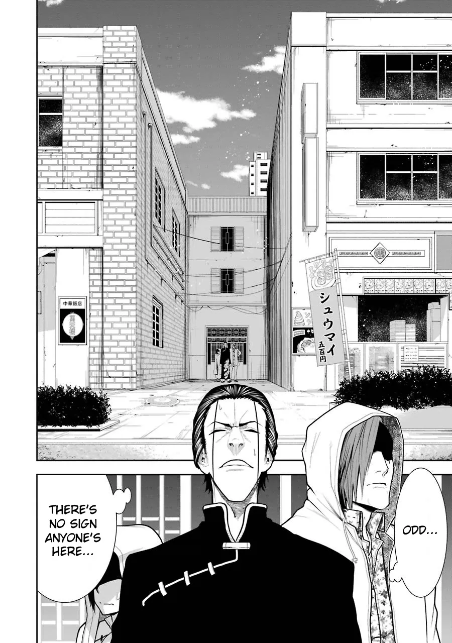 Murciélago ARAÑA Zinmanga X Chapter 3 Page 19