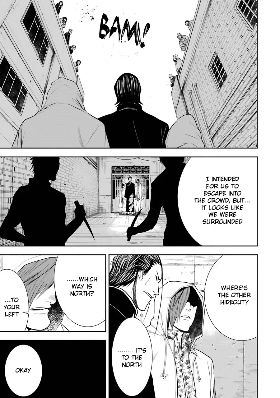 Murciélago ARAÑA Zinmanga X Chapter 3 Page 20