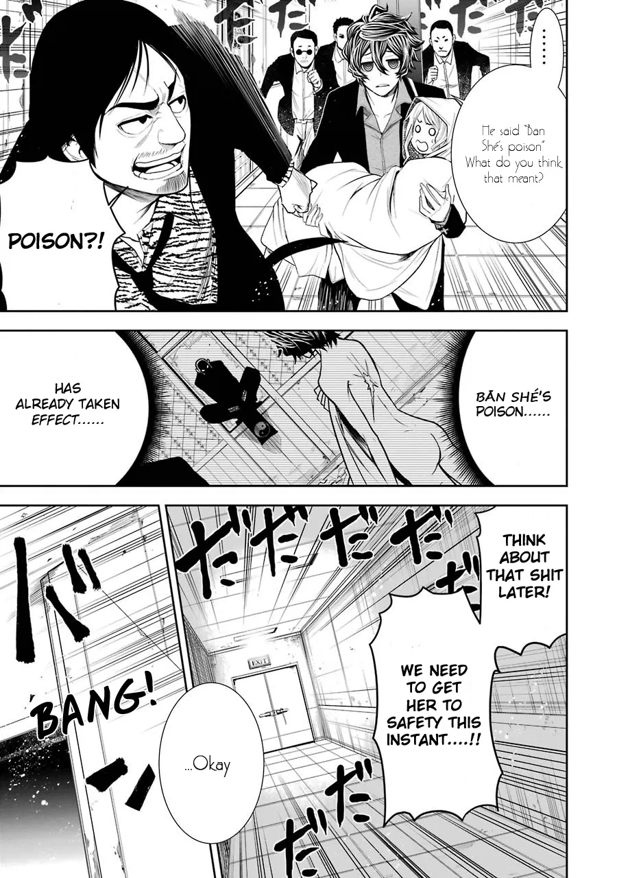 Murciélago ARAÑA Zinmanga X Chapter 3 Page 24