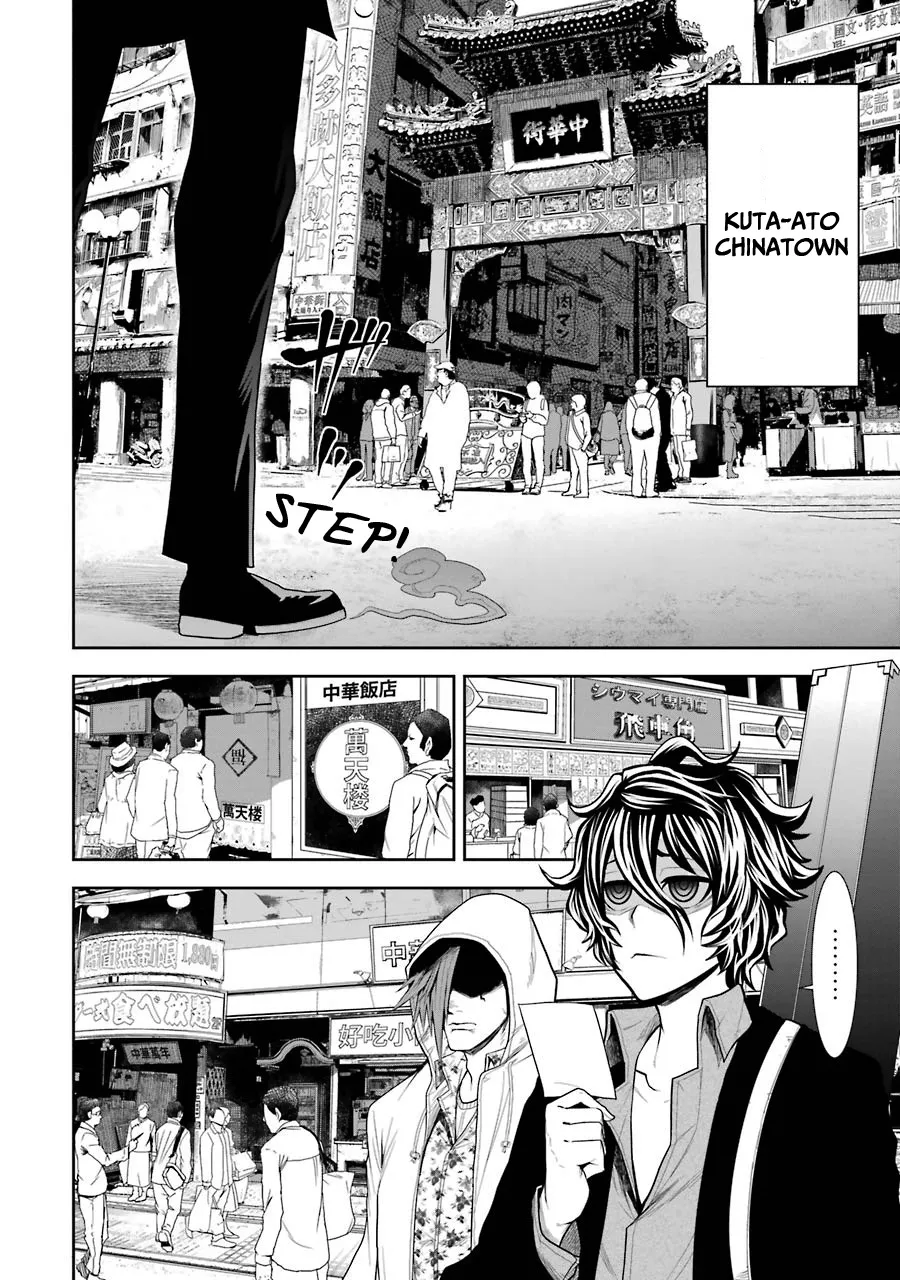 Murciélago ARAÑA Zinmanga X Chapter 2 Page 6