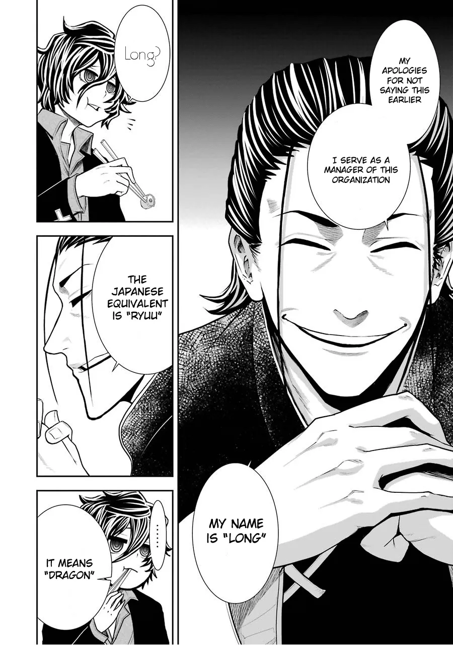 Murciélago ARAÑA Zinmanga X Chapter 2 Page 12