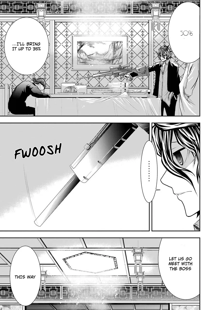 Murciélago ARAÑA Zinmanga X Chapter 2 Page 17