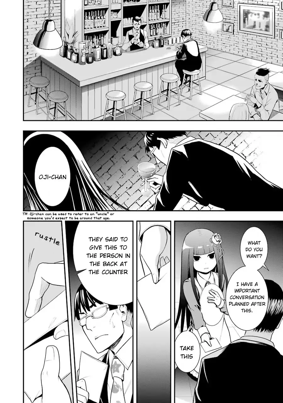 Murciélago ARAÑA Zinmanga X Chapter 1 Page 8