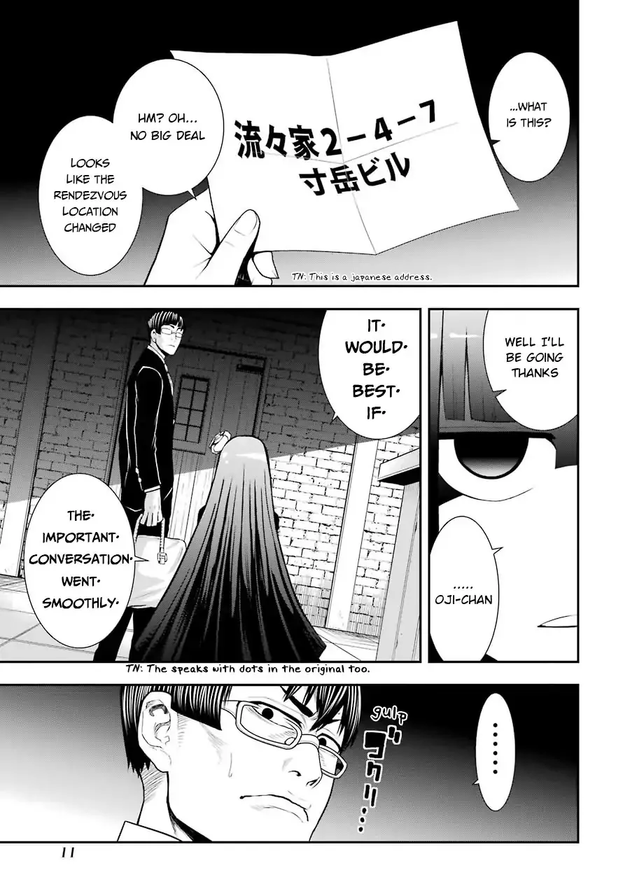 Murciélago ARAÑA Zinmanga X Chapter 1 Page 9