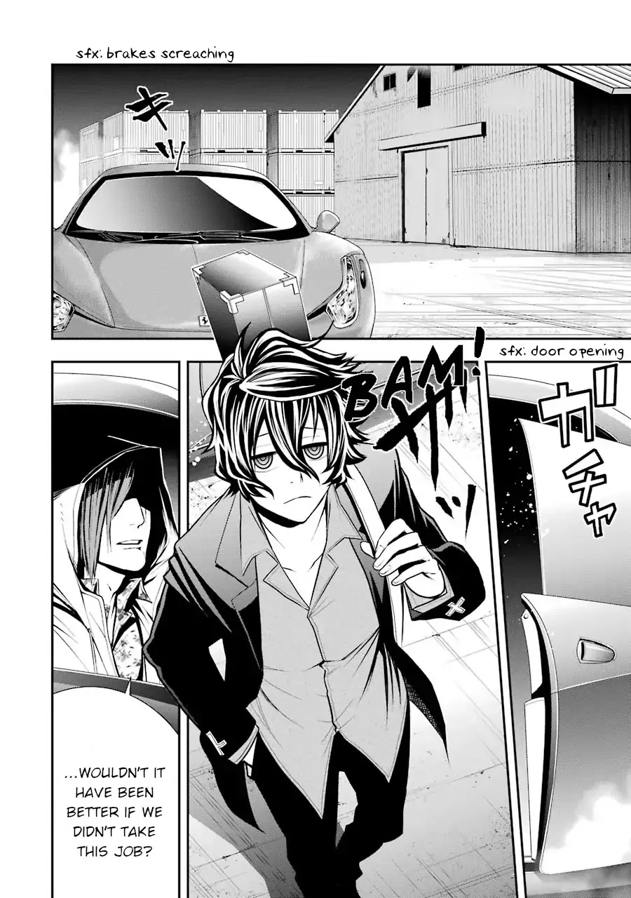 Murciélago ARAÑA Zinmanga X Chapter 1 Page 12