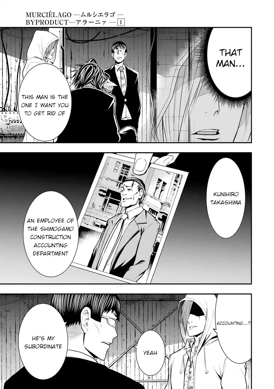 Murciélago ARAÑA Zinmanga X Chapter 1 Page 13