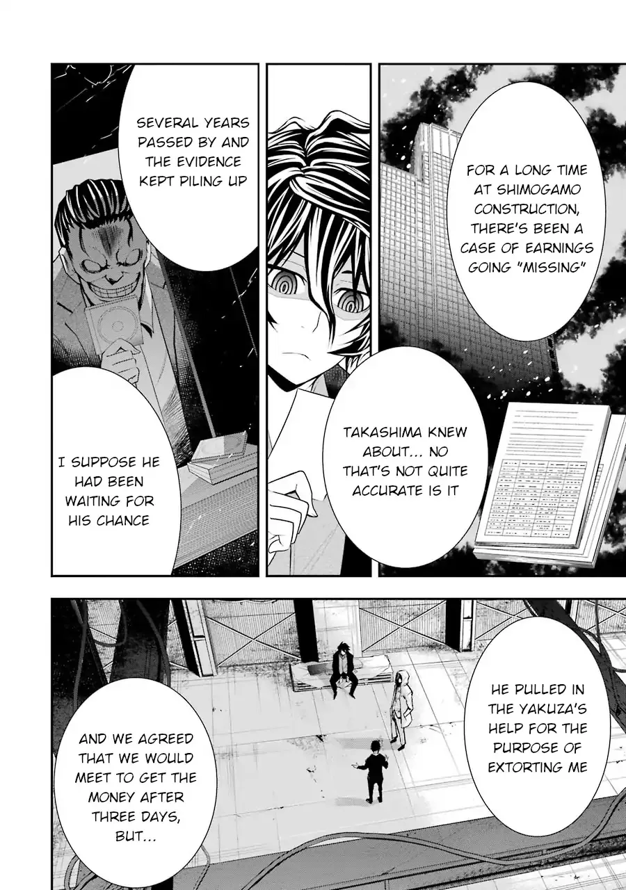 Murciélago ARAÑA Zinmanga X Chapter 1 Page 14