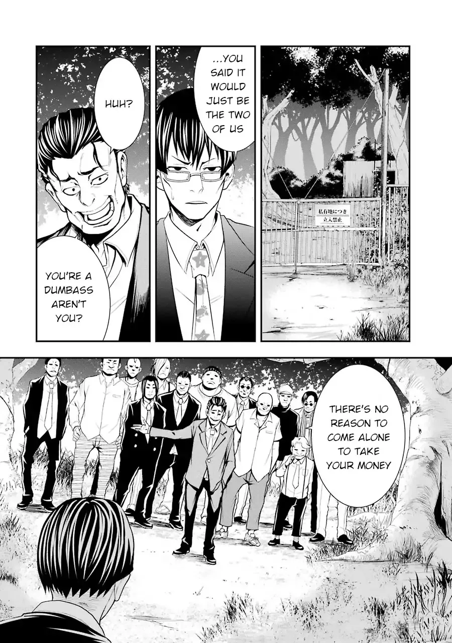 Murciélago ARAÑA Zinmanga X Chapter 1 Page 16